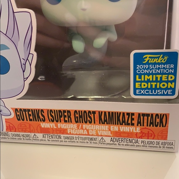 Gotenks (super ghost kamikaze attack) - Picture 5 of 5